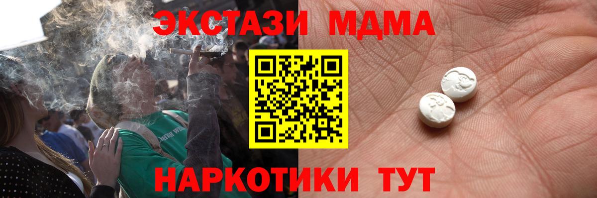 Ecstasy Дубай  Вход с VPN  Анжеро-Судженск 