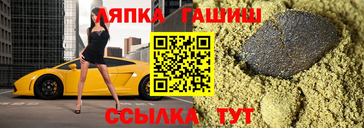 Анжеро-Судженск  ЭКСТАЗИ  Cocaine  Альфа ПВП СОЛЬ   Мефедрон кристаллы  Вход с VPN  МАРИХУАНА  Гашиш 