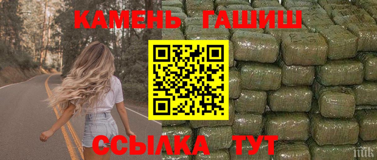 Гашиш  купить  цена  Гашиш ice o lator  Анжеро-Судженск  ГАШ убойный  Вход с VPN 