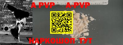 наркотики Азнакаево
