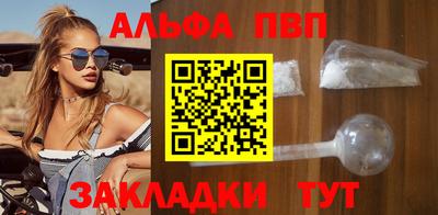 меф Абакан
