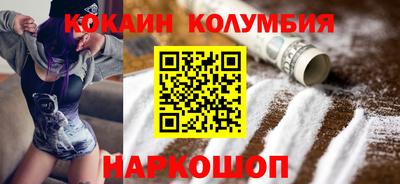 кристаллы Абинск