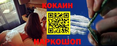 кристаллы Абинск