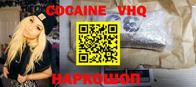 меф Абакан