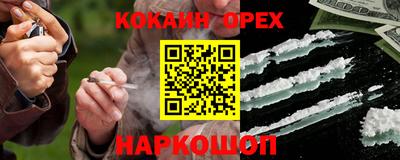 меф Абакан