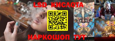 кристаллы Абинск