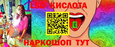 кристаллы Абинск