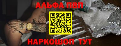 меф Абакан