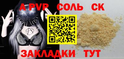 кристаллы Абинск