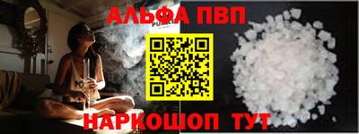 наркотики Азнакаево