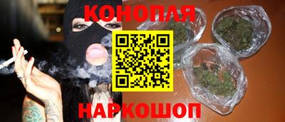кристаллы Абинск