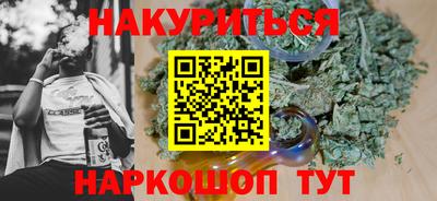 наркотики Азнакаево