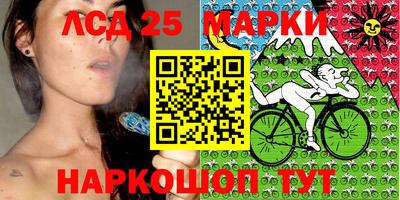 кристаллы Абинск