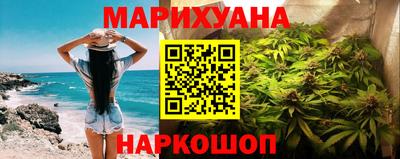 кристаллы Абинск