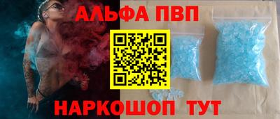 меф Абакан