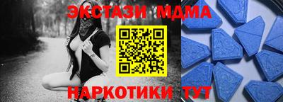 кристаллы Абинск