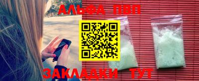 наркотики Азнакаево