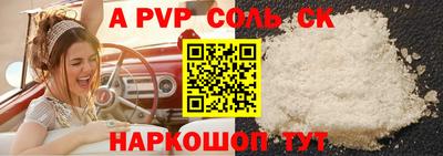 меф Абакан