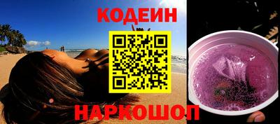 наркотики Азнакаево
