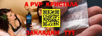 наркотики Азнакаево