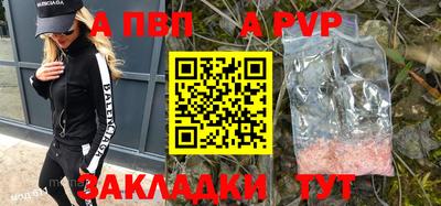 наркотики Азнакаево