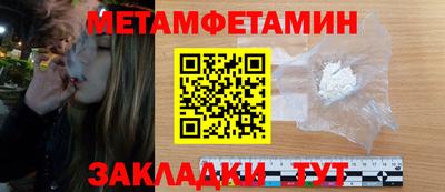 меф Абакан