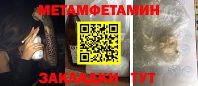 меф Абакан