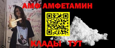 меф Абакан