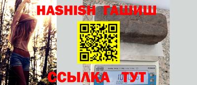 меф Абакан