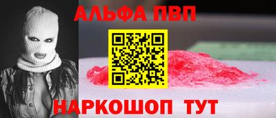 меф Абакан