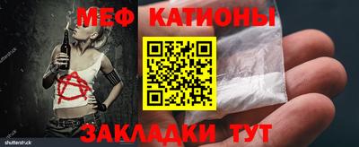 кристаллы Абинск