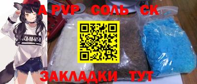 меф Абакан