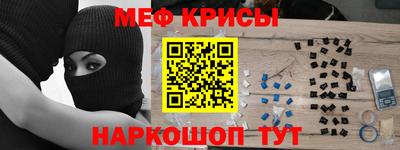 кристаллы Абинск