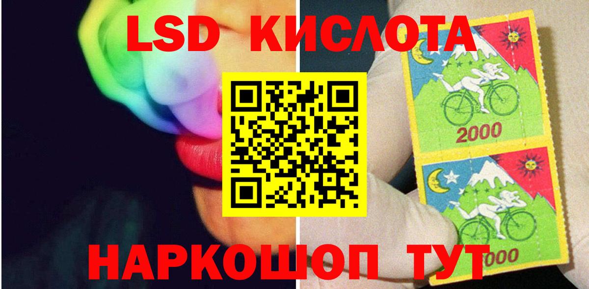 blacksprut как зайти  Вход с VPN  Анжеро-Судженск  Лсд 25 экстази кислота  LSD-25 экстази 