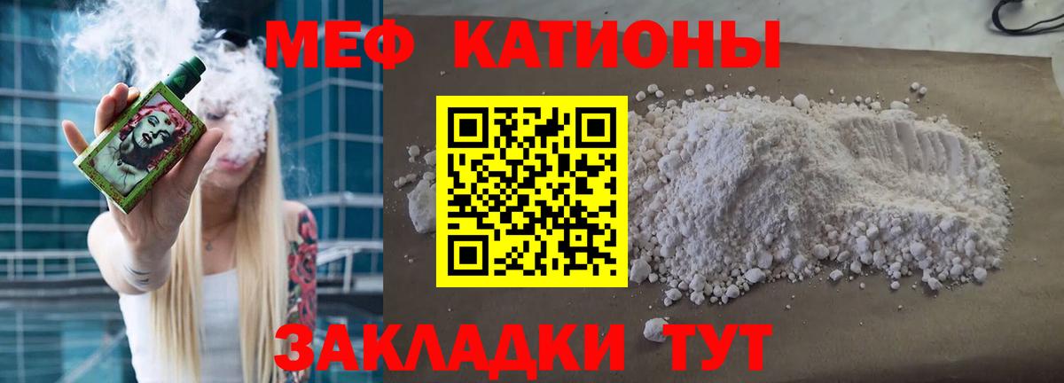 Меф кристаллы Анжеро-Судженск