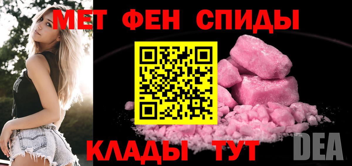 Первитин пудра  Вход с VPN  Анжеро-Судженск  Первитин пудра 