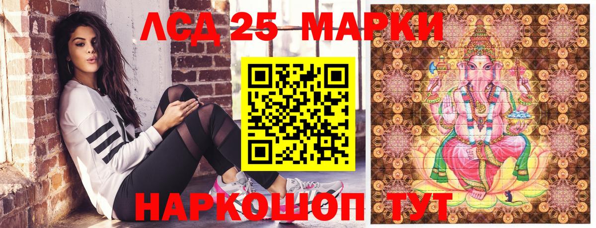 Марки NBOMe  Вход с VPN  Анжеро-Судженск  Наркотические марки 1,8мг 
