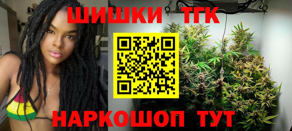 Марихуана ГИДРОПОН  Конопля марихуана  Анжеро-Судженск  Вход с VPN  Бошки Шишки Ganja 